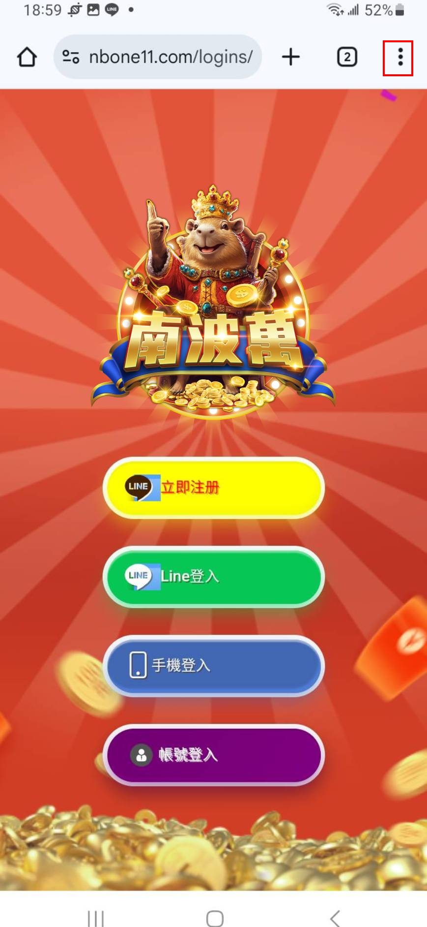 安卓教學