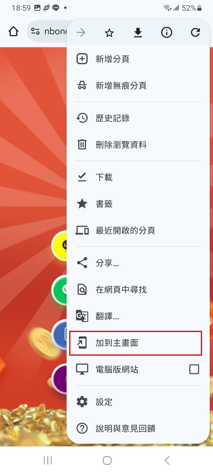 安卓教學