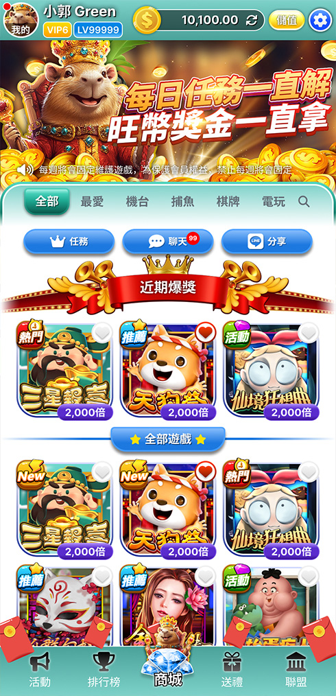 操作說明/遊戲介面說明