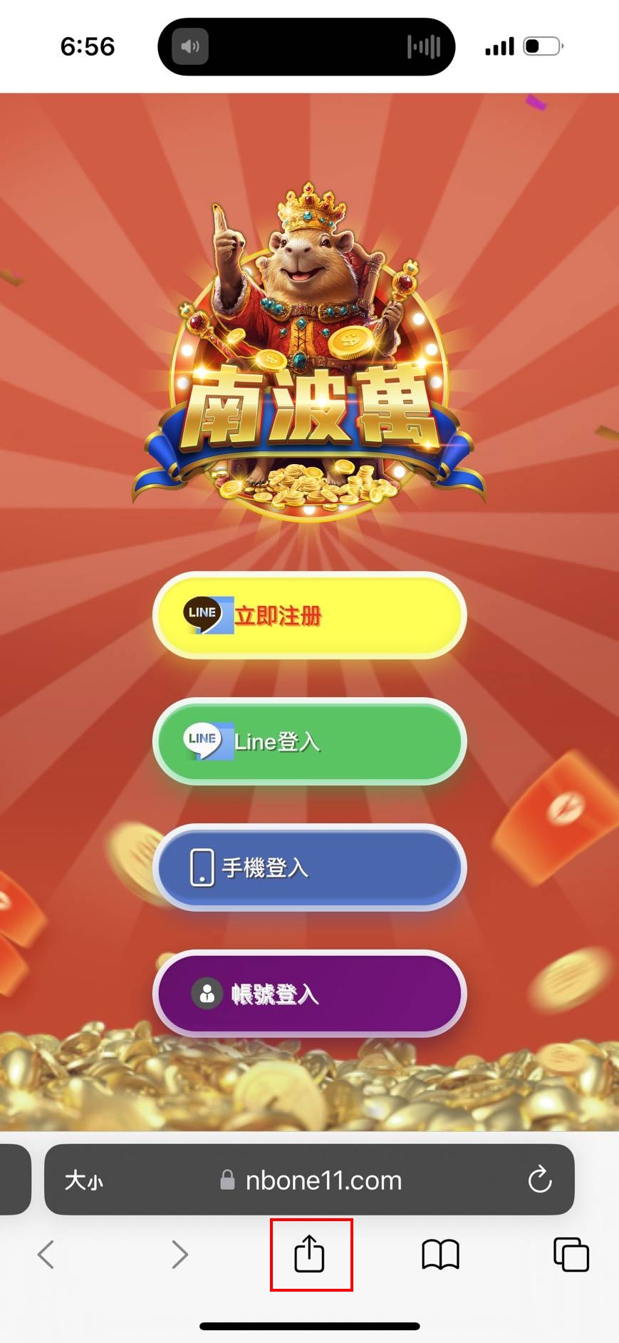 iOS 教學