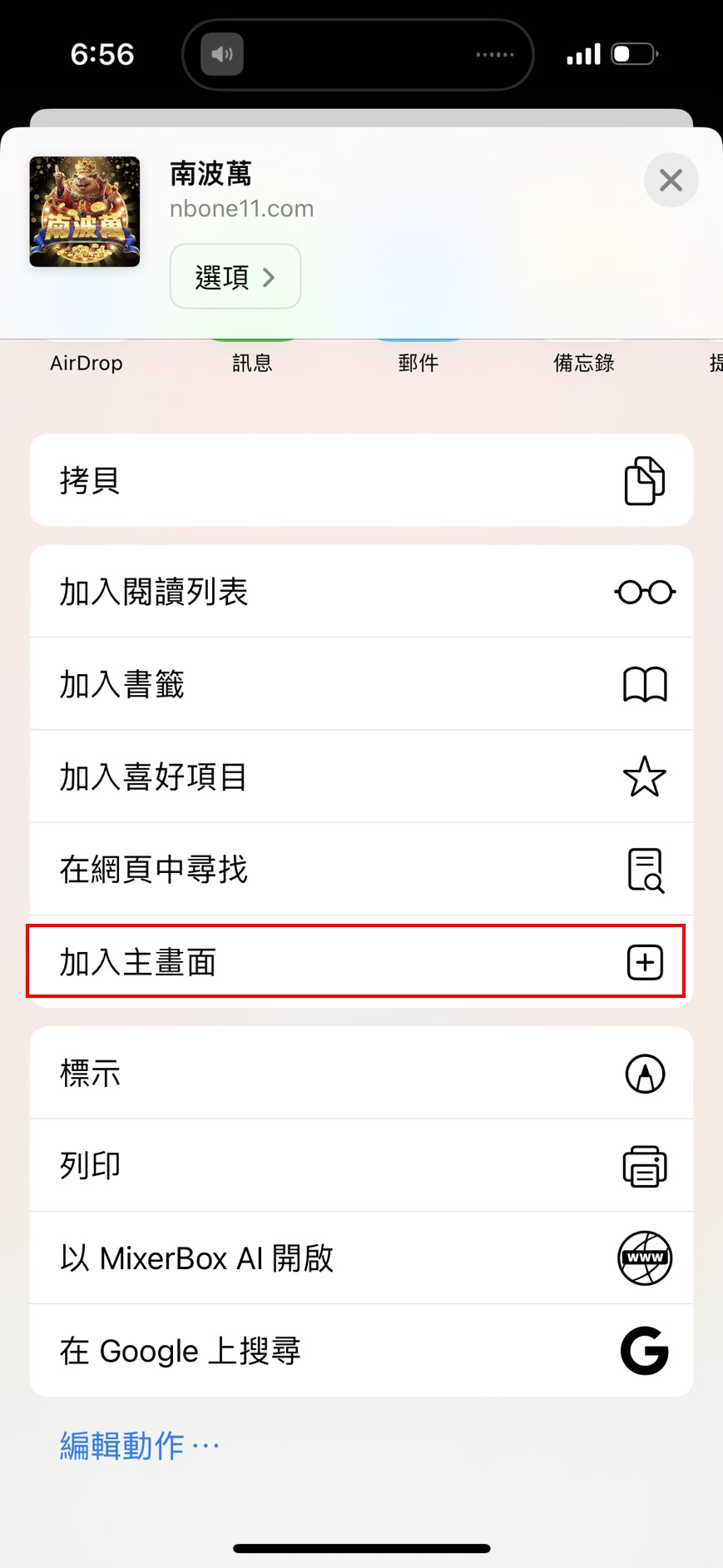 iOS 教學
